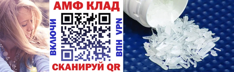 Amphetamine 97%  Купить закладки  Иркутск 