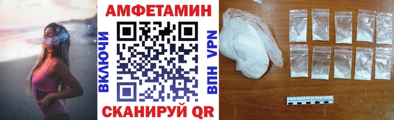 АМФ 98% Иркутск