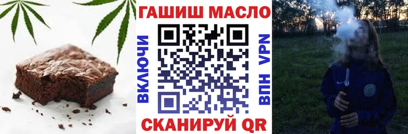 Купить  Иркутск  Печенье с ТГК конопля 