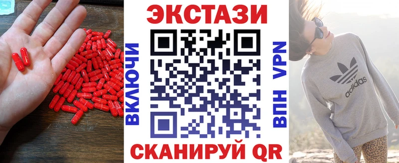 Купить  Иркутск  Экстази бентли 