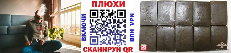 Купить где  Иркутск  ГАШ убойный 