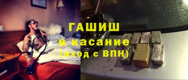 спайс Бородино