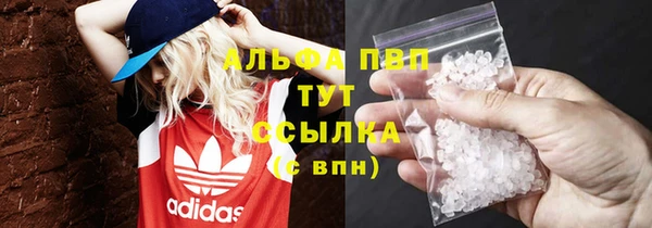 меф VHQ Бугульма
