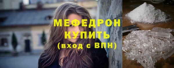 меф VHQ Бугульма