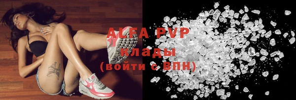МДМА Бронницы