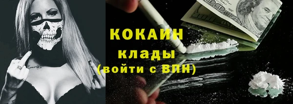 МДМА Бронницы