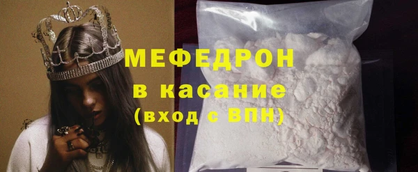 МДМА Бронницы