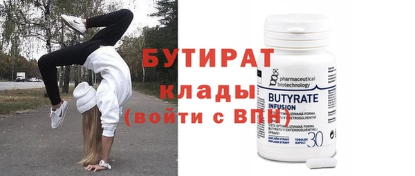 меф VHQ Бугульма