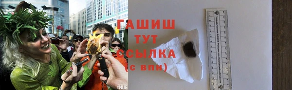 МДМА Бронницы
