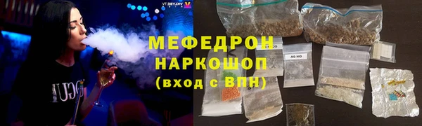 мяу мяу мука Верея