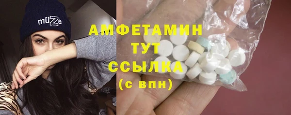 меф VHQ Бугульма