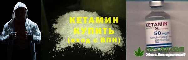 спайс Бородино