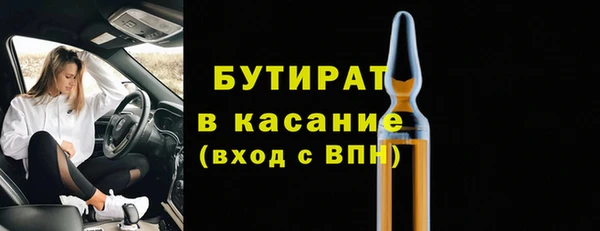 спайс Бородино