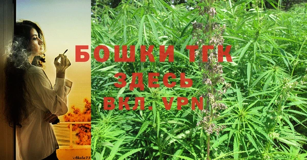 метамфетамин Семилуки