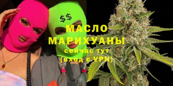 спайс Бородино