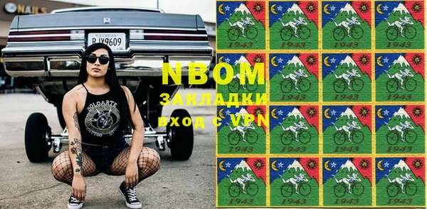МДМА Бронницы