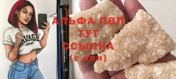 МДМА Бронницы