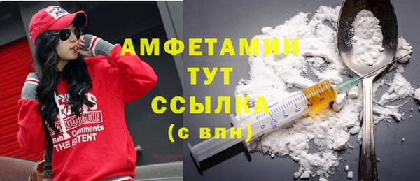 меф VHQ Бугульма