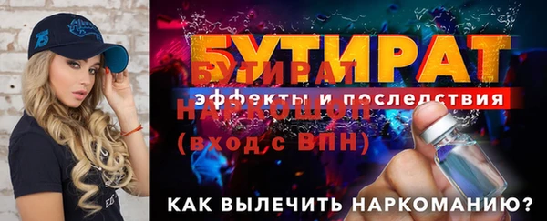меф VHQ Бугульма
