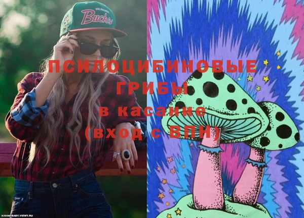МДМА Бронницы