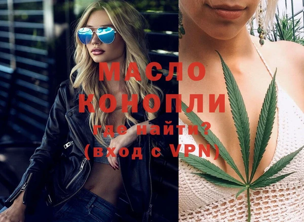 МДМА Бронницы