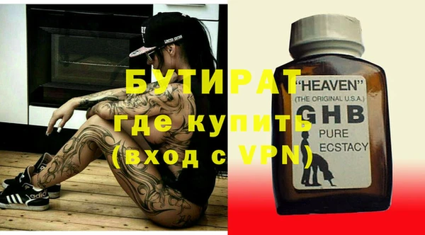 МДМА Бронницы