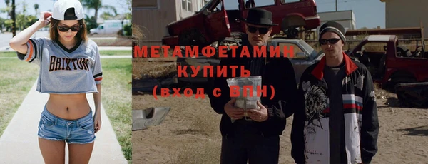 МДМА Бронницы