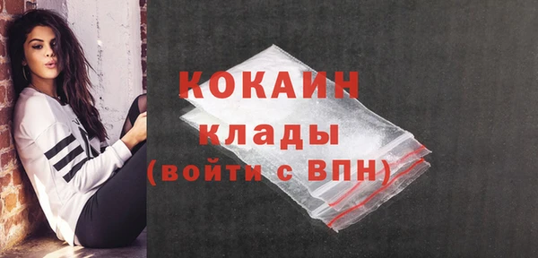МДМА Бронницы