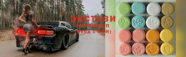 спайс Бородино