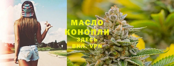 метамфетамин Верхний Тагил