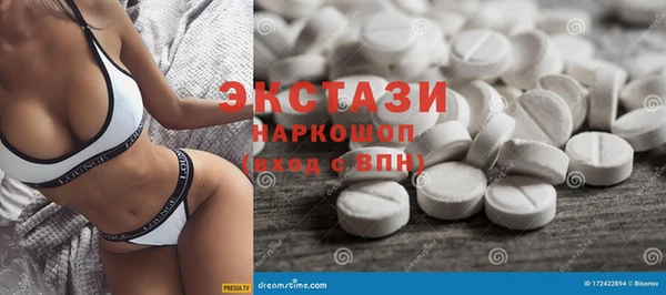 МДМА Бронницы