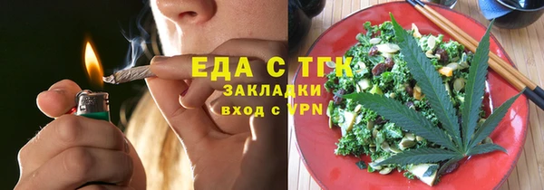 метамфетамин Верхний Тагил