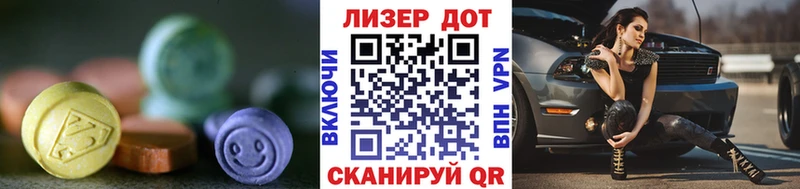 LSD-25 экстази ecstasy  Купить где  Иркутск 