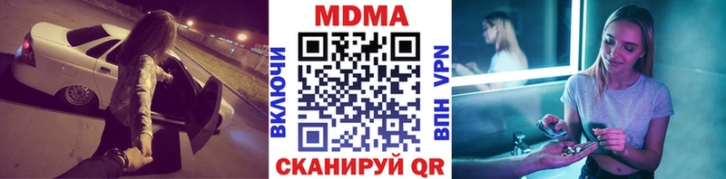 Купить закладки  Иркутск  MDMA Molly 