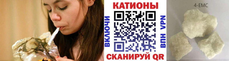 МЕФ 4 MMC  Купить закладки  Иркутск 